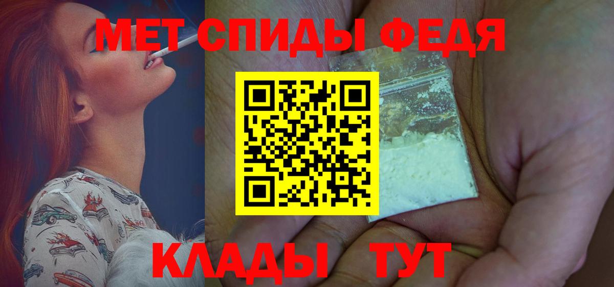 Амфетамин 97%  Вход с VPN  Amphetamine  Изобильный 