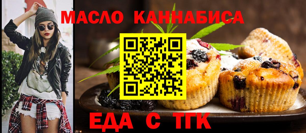 COCAIN  Конопля  ЭКСТАЗИ  Вход с VPN  ГАШИШ  Изобильный  Меф  
