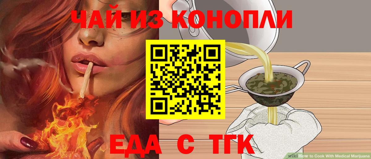 Изобильный  Canna-Cookies марихуана  Вход с VPN 