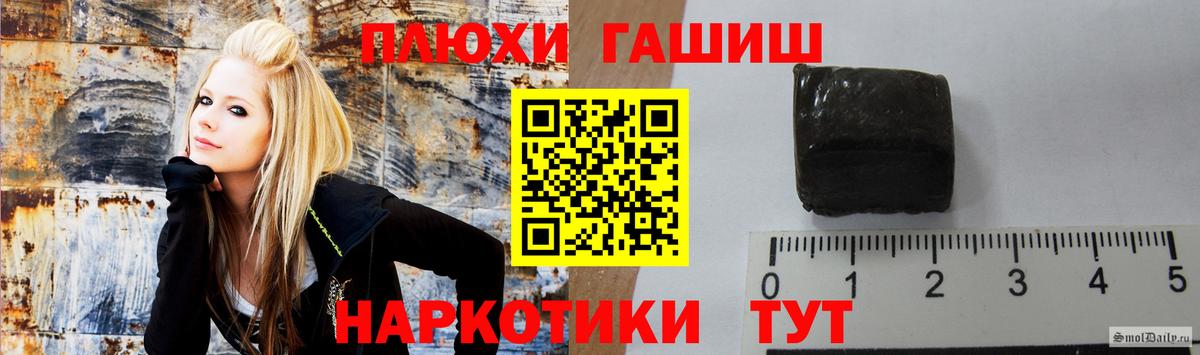 ГАШ  ГАШИШ Изолятор  Изобильный  Вход с VPN  ГАШИШ гашик 