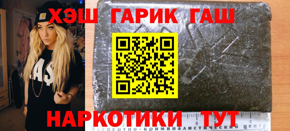 ГАШИШ Ice-O-Lator Изобильный