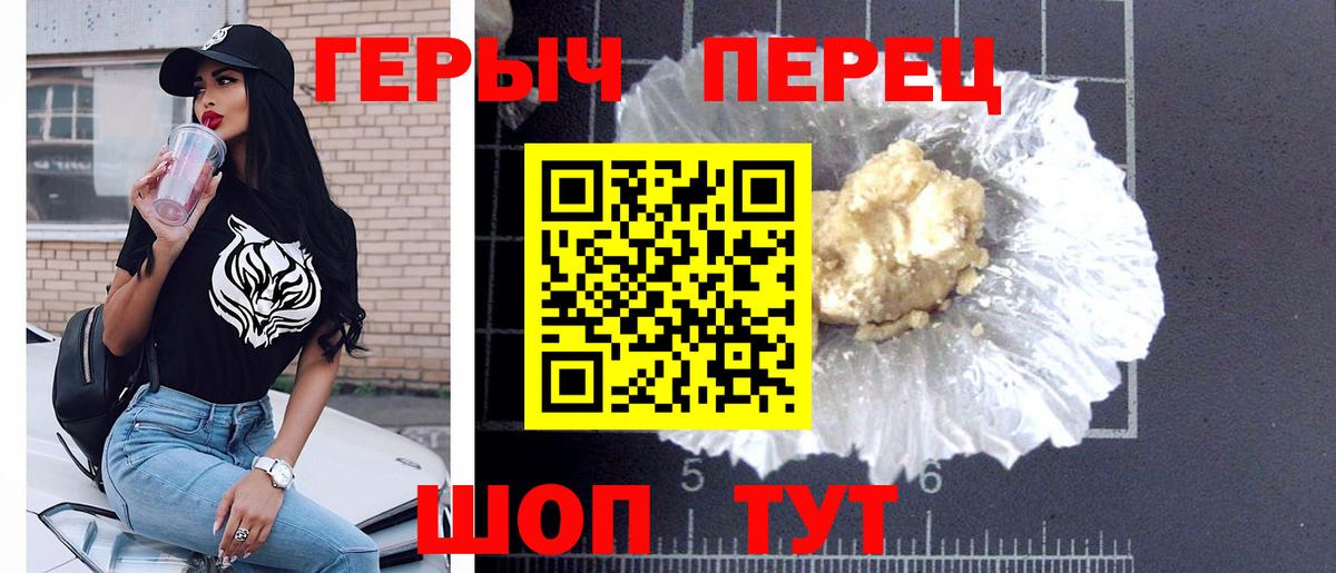 ГЕРОИН  Вход с VPN  Изобильный  ГЕРОИН Афган 