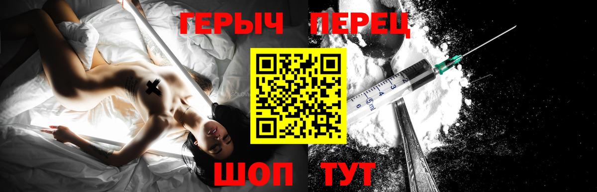 ГЕРОИН гречка Изобильный