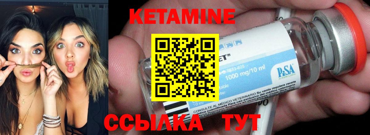 Изобильный  ссылка на мегу онион  Вход с VPN  Кетамин VHQ 