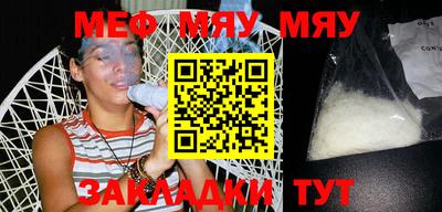 MDMA Кумертау