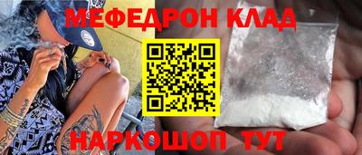таблы Кунгур