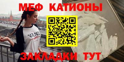 таблы Кунгур