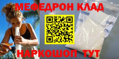 MDMA Кумертау