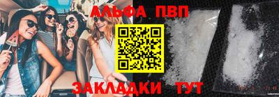 таблы Кунгур