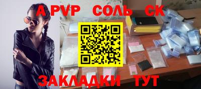экстази Кулебаки