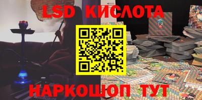 таблы Кунгур