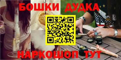 MDMA Кумертау