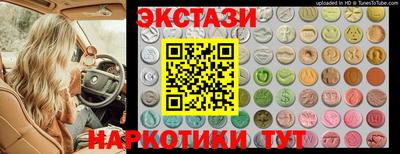 таблы Кунгур