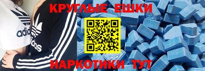 таблы Кунгур
