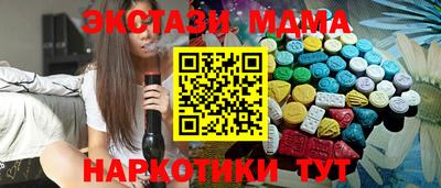 экстази Кулебаки