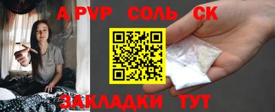 экстази Кулебаки