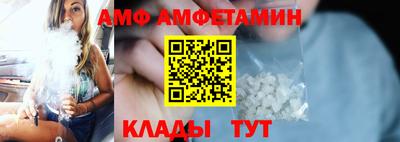 экстази Кулебаки