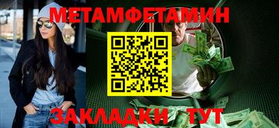 экстази Кулебаки