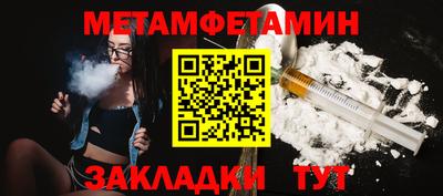 MDMA Кумертау