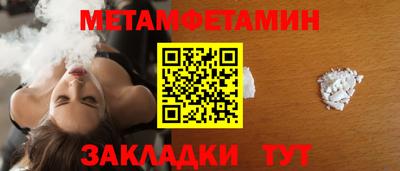 экстази Кулебаки