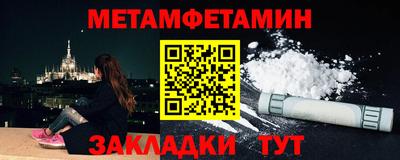 таблы Кунгур