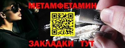 экстази Кулебаки