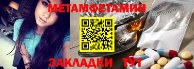 MDMA Кумертау