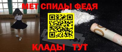 MDMA Кумертау