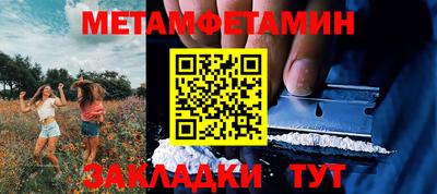 таблы Кунгур