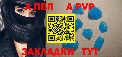таблы Кунгур
