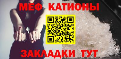 таблы Кунгур