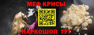 MDMA Кумертау