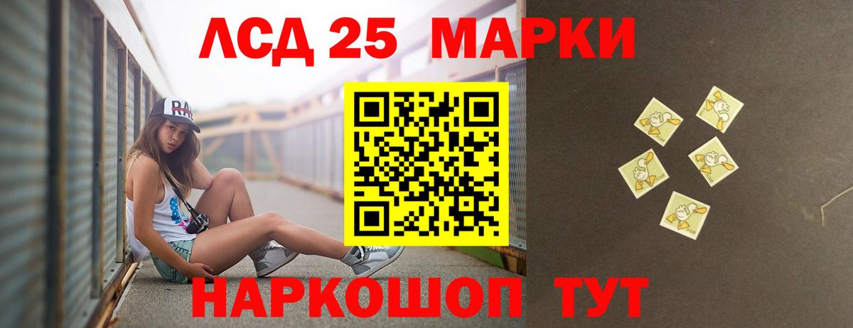 LSD-25 экстази ecstasy  Вход с VPN  ЛСД экстази кислота  ОМГ ОМГ онион  Изобильный 