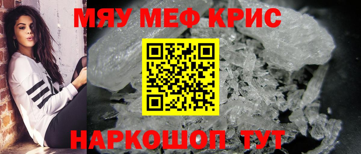 МЕФ мука Изобильный