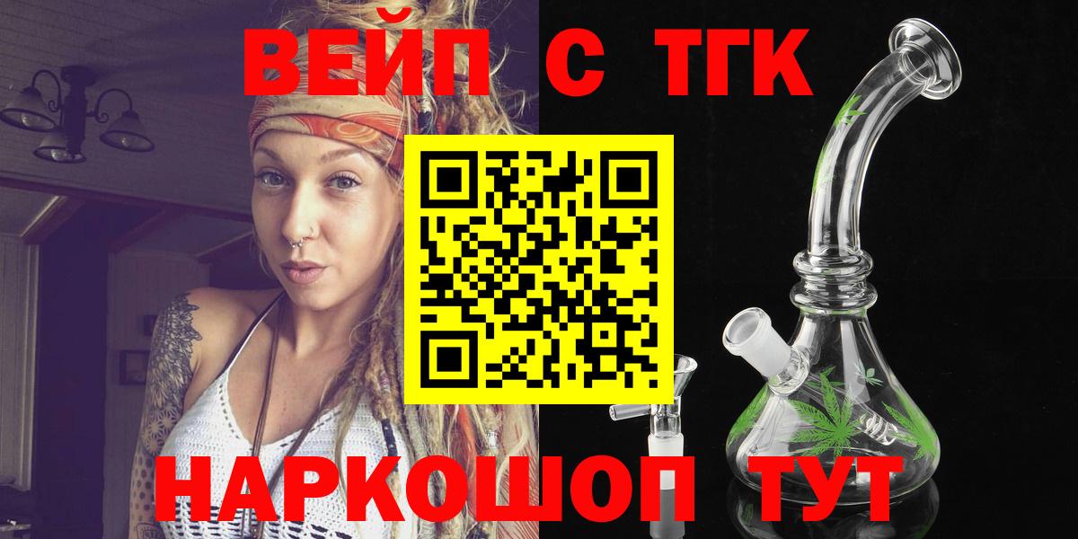 ТГК Wax Изобильный