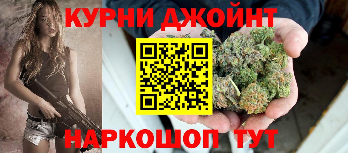 Бошки марихуана план  Марихуана гибрид  Изобильный  Конопля MAZAR  Конопля конопля  Вход с VPN 